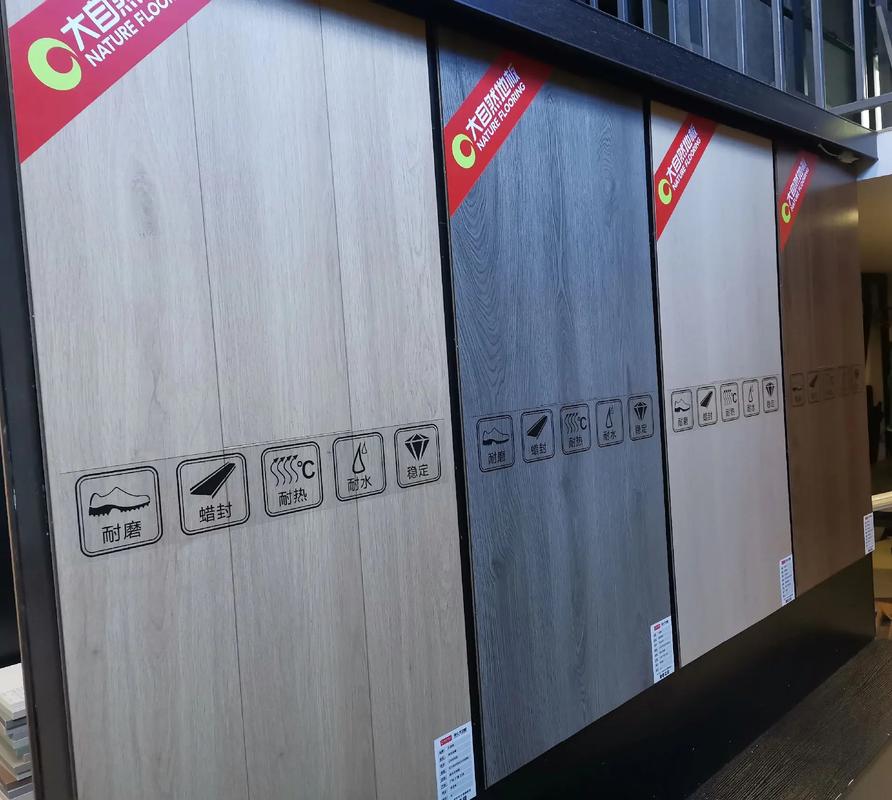 大自然地板&middot;木門(mén)(潼南工廠直營(yíng)店)全新產(chǎn)品正在上樣&hellip;眾多