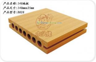 供應(yīng)木頭佬原生態(tài)木地板:天然成分合成 既環(huán)保又耐磨_建筑建材_世界工廠網(wǎng)中國(guó)產(chǎn)品信息庫(kù)