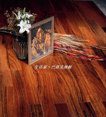 生活家巴洛克系列核桃木實木復合地板(自然色)產品價格_圖片_報價_新浪