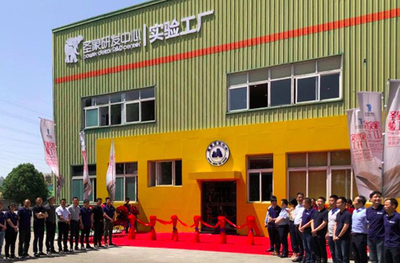 陳曉龍:圣象研發(fā),科技驅動-圣象研發(fā)中心新實驗工廠開工