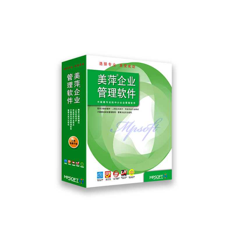 聰信 美萍/美萍軟件/繪本館/圖書出租/圖書借閱/美萍圖書館管理系統 本地單機版 套餐一
