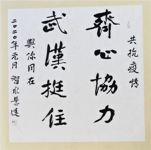 記錄精神 煥發(fā)力量 唐山文聯(lián)以文藝創(chuàng)作助力抗擊疫情與圖書(shū)出租服務(wù)