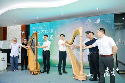 坪山文化館隆重開館，五大館辦群眾文藝社團成立